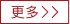工作动态