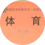 体育