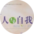 选修课程
